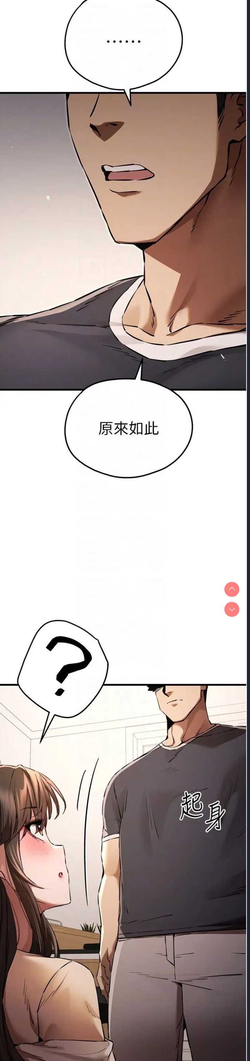 初次深交，请多指教