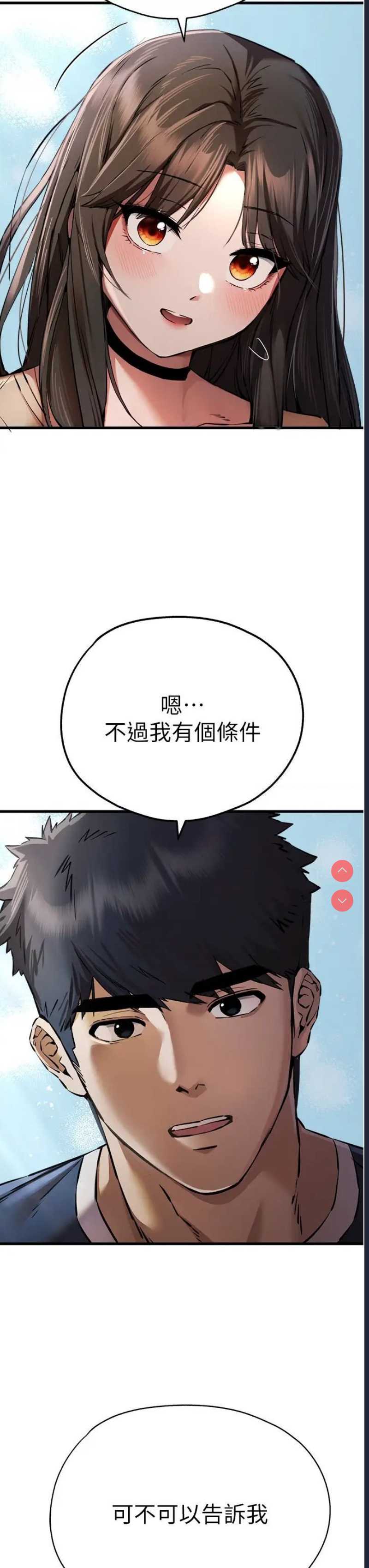 初次深交，请多指教