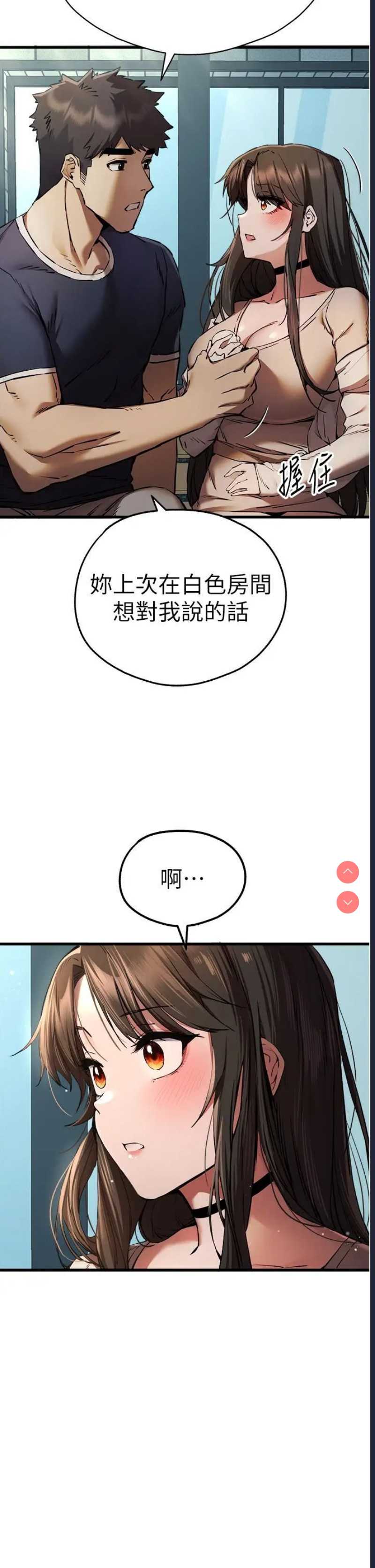 初次深交，请多指教