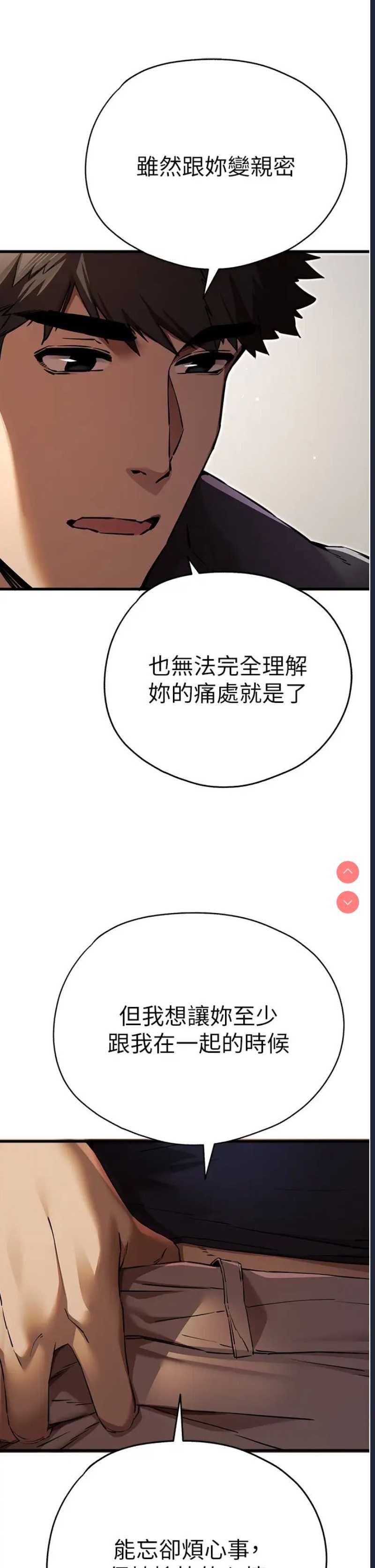 初次深交，请多指教