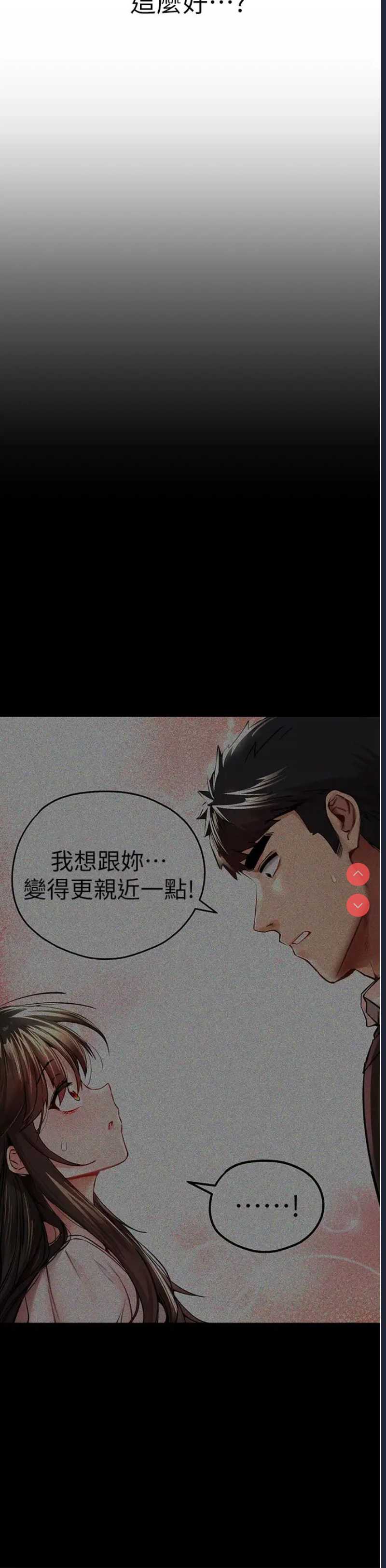 初次深交，请多指教