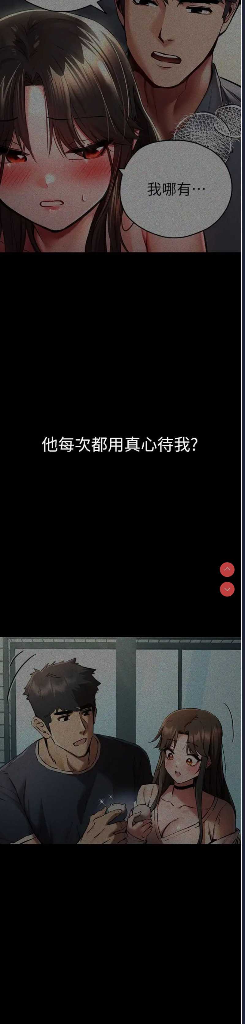 初次深交，请多指教