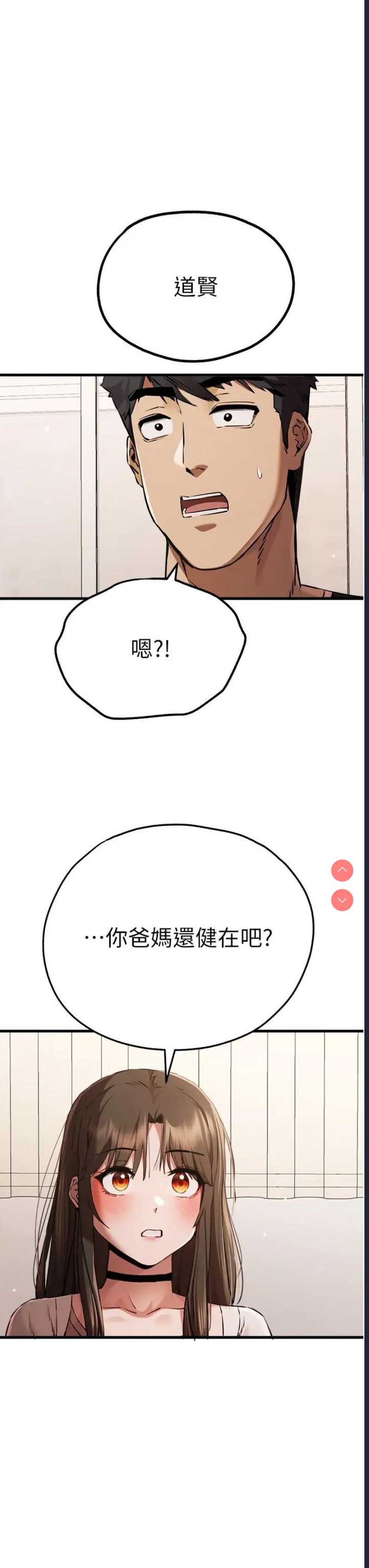 初次深交，请多指教