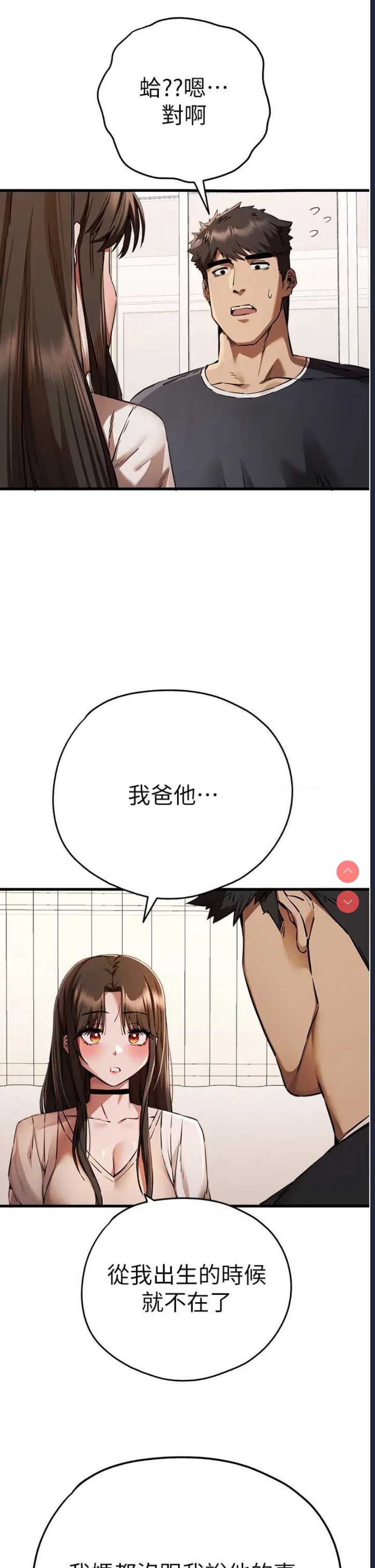 初次深交，请多指教
