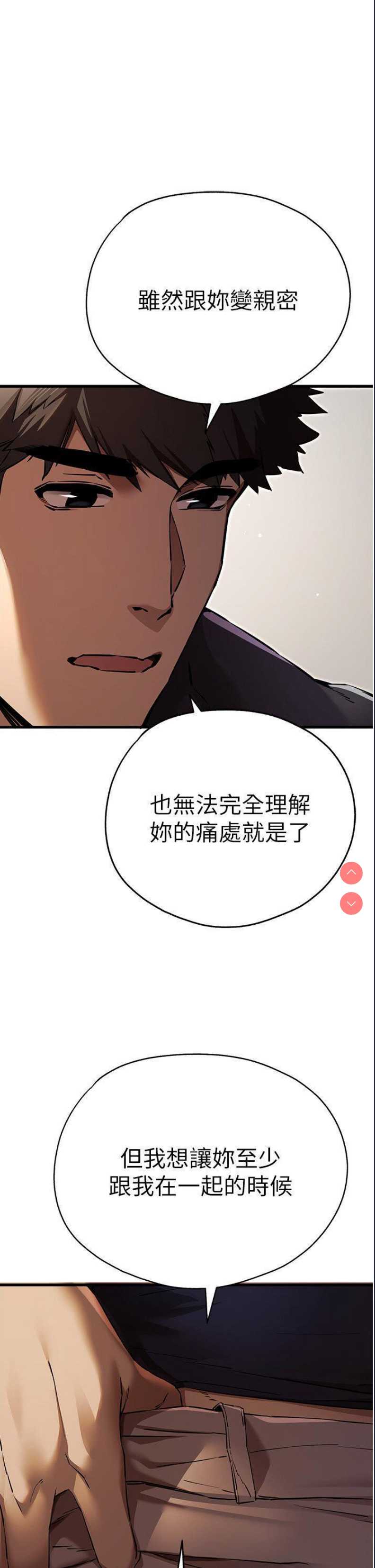 初次深交，请多指教