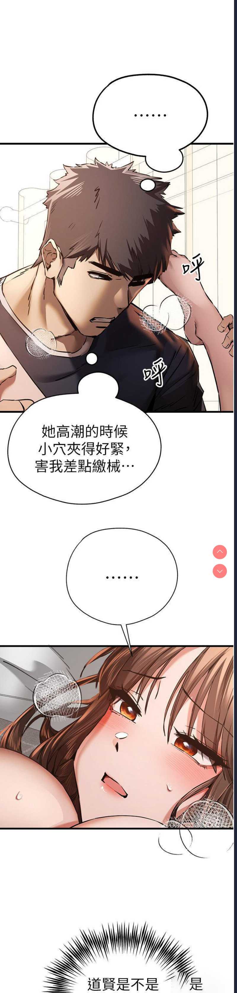 初次深交，请多指教