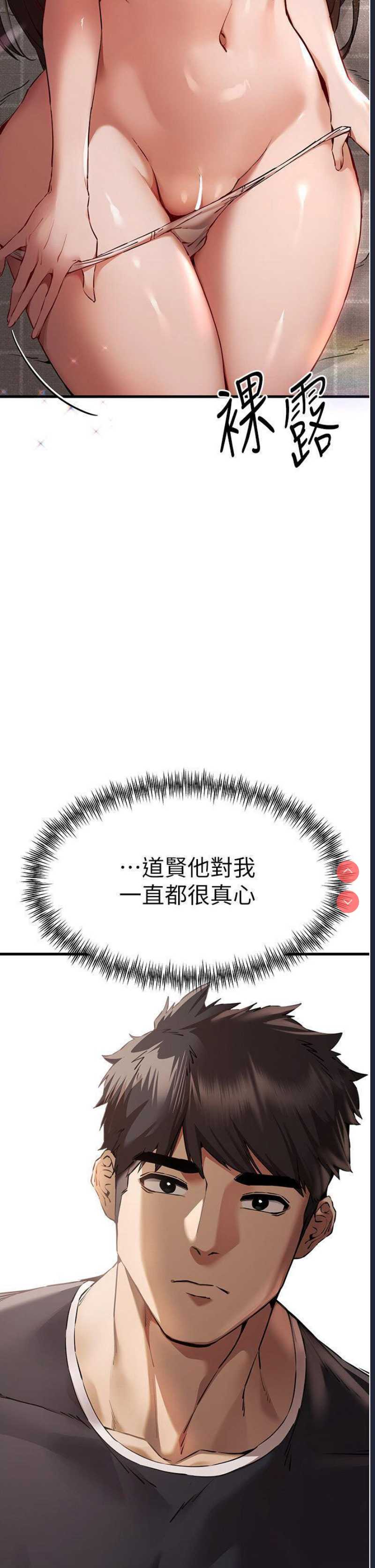 初次深交，请多指教