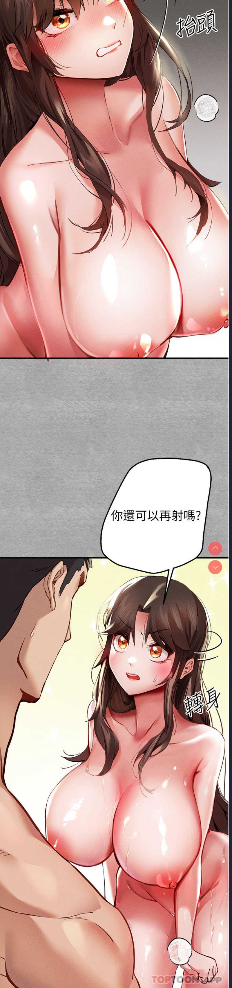 初次深交，请多指教
