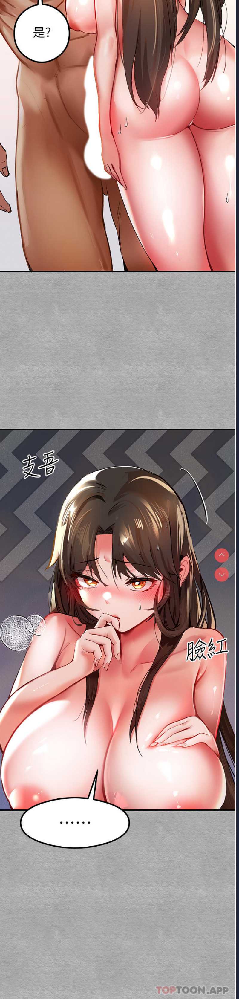 初次深交，请多指教