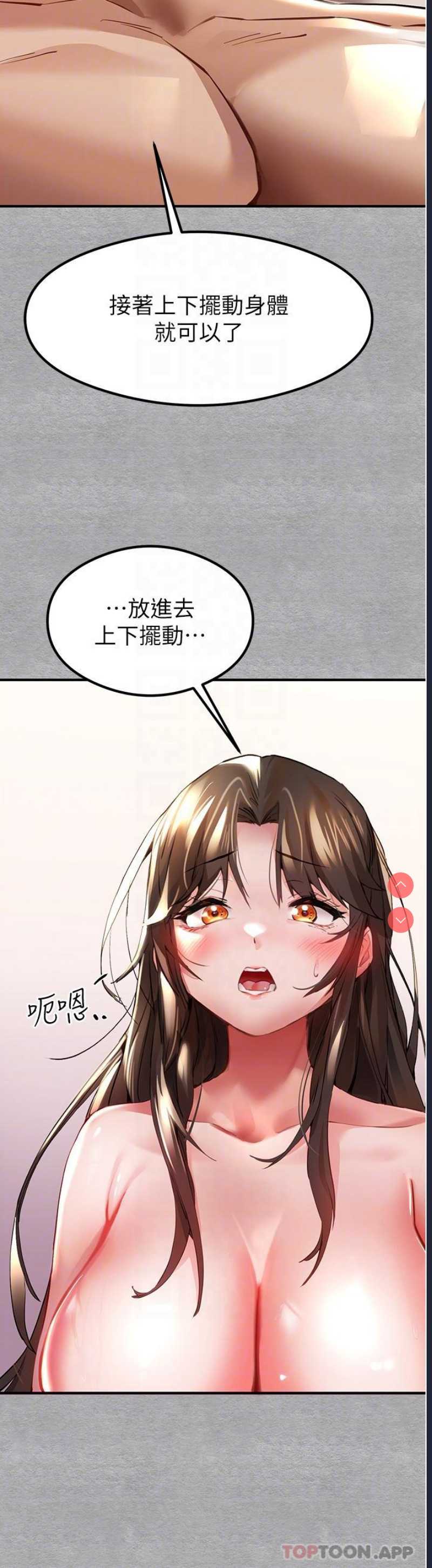 初次深交，请多指教