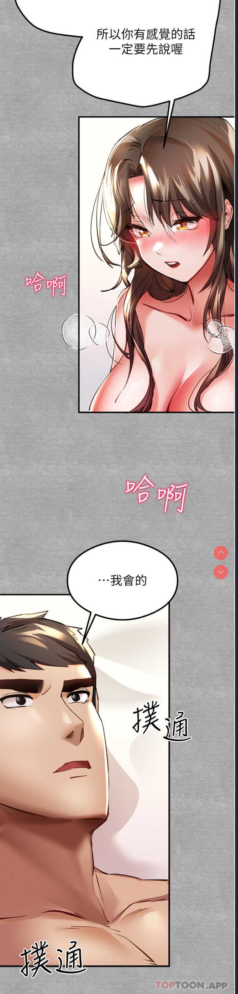 初次深交，请多指教
