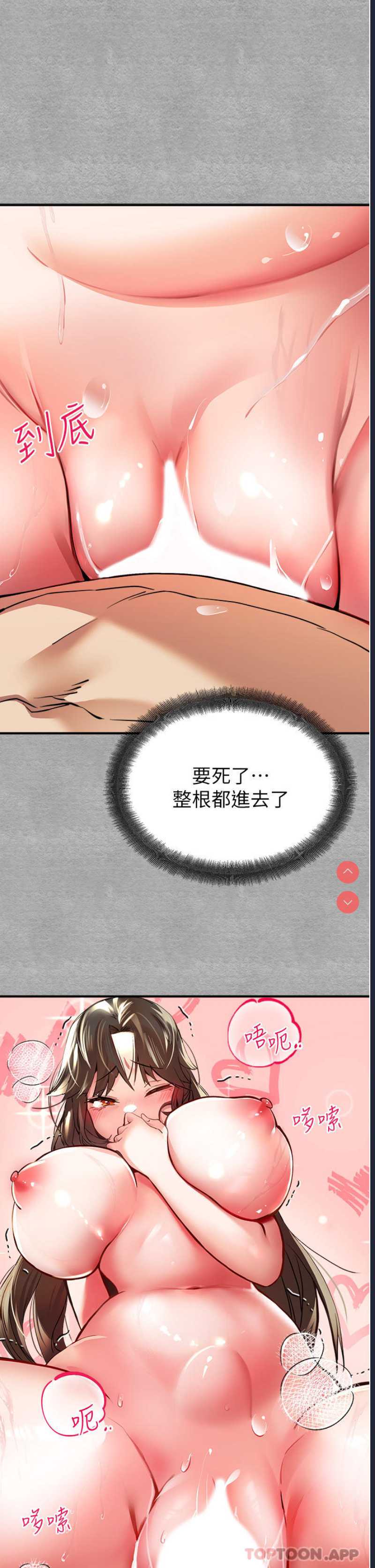 初次深交，请多指教