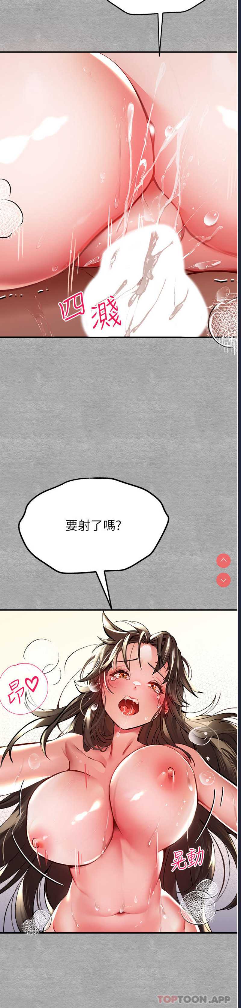 初次深交，请多指教