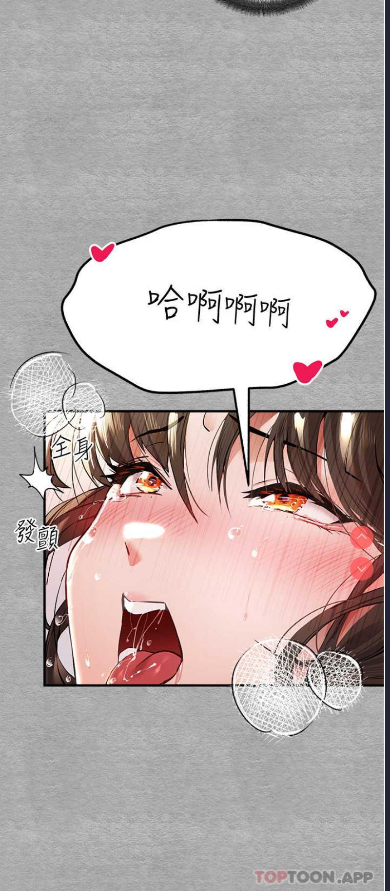 初次深交，请多指教