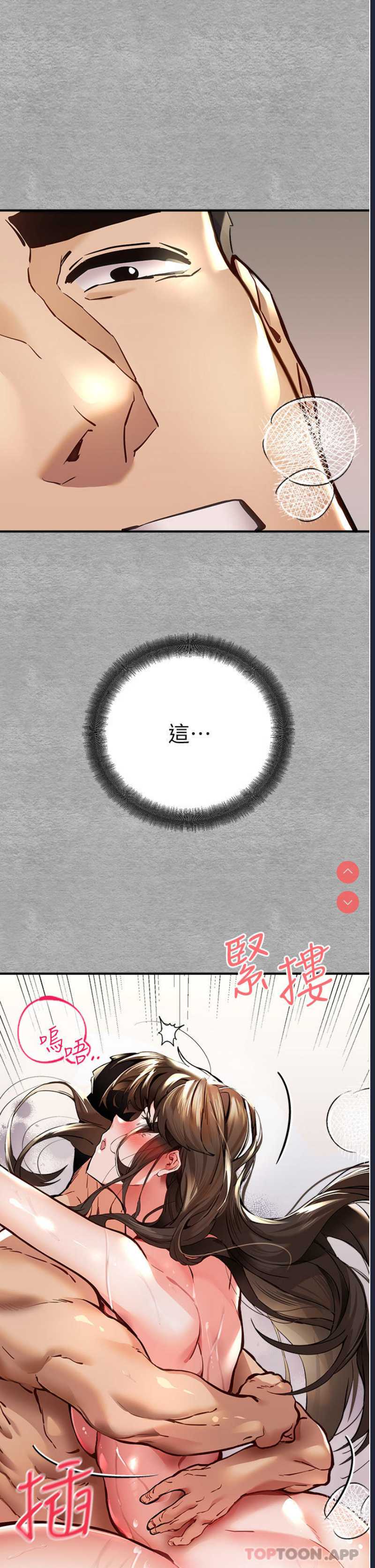 初次深交，请多指教