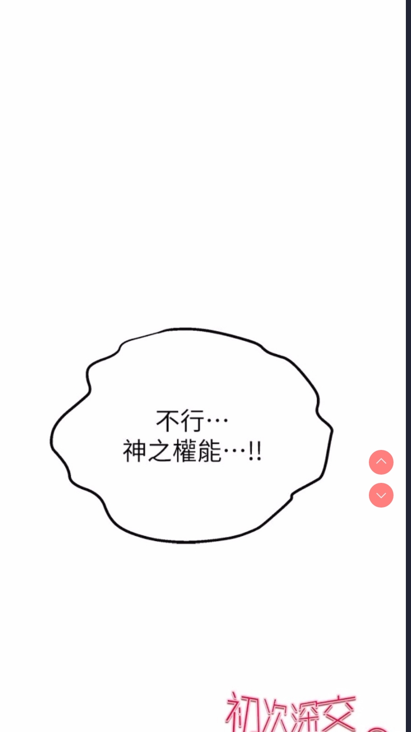 初次深交，请多指教