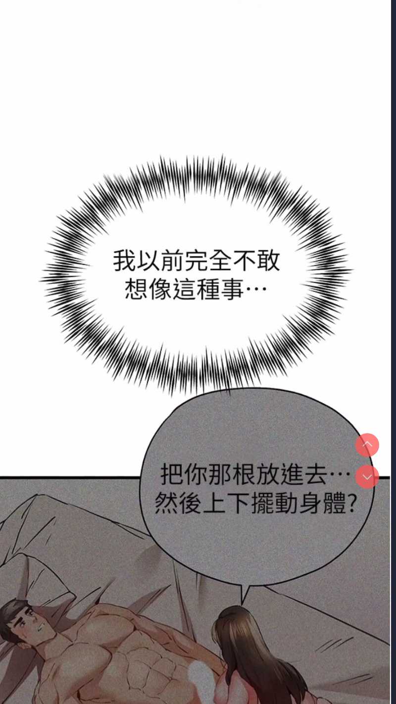 初次深交，请多指教