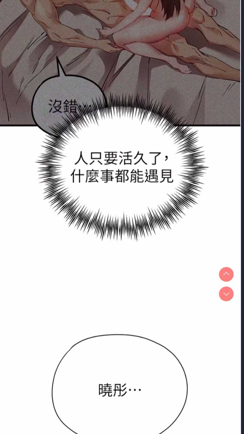 初次深交，请多指教