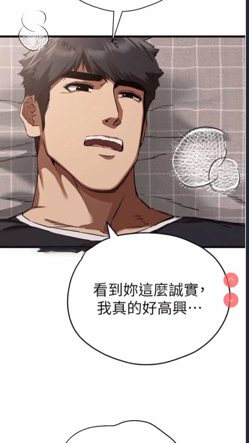 初次深交，请多指教