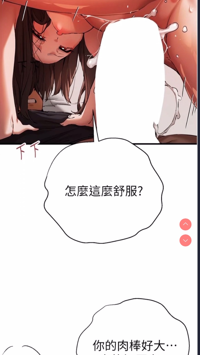 初次深交，请多指教