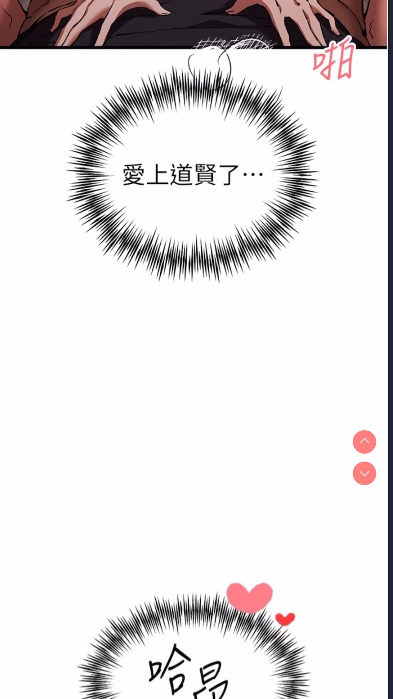 初次深交，请多指教