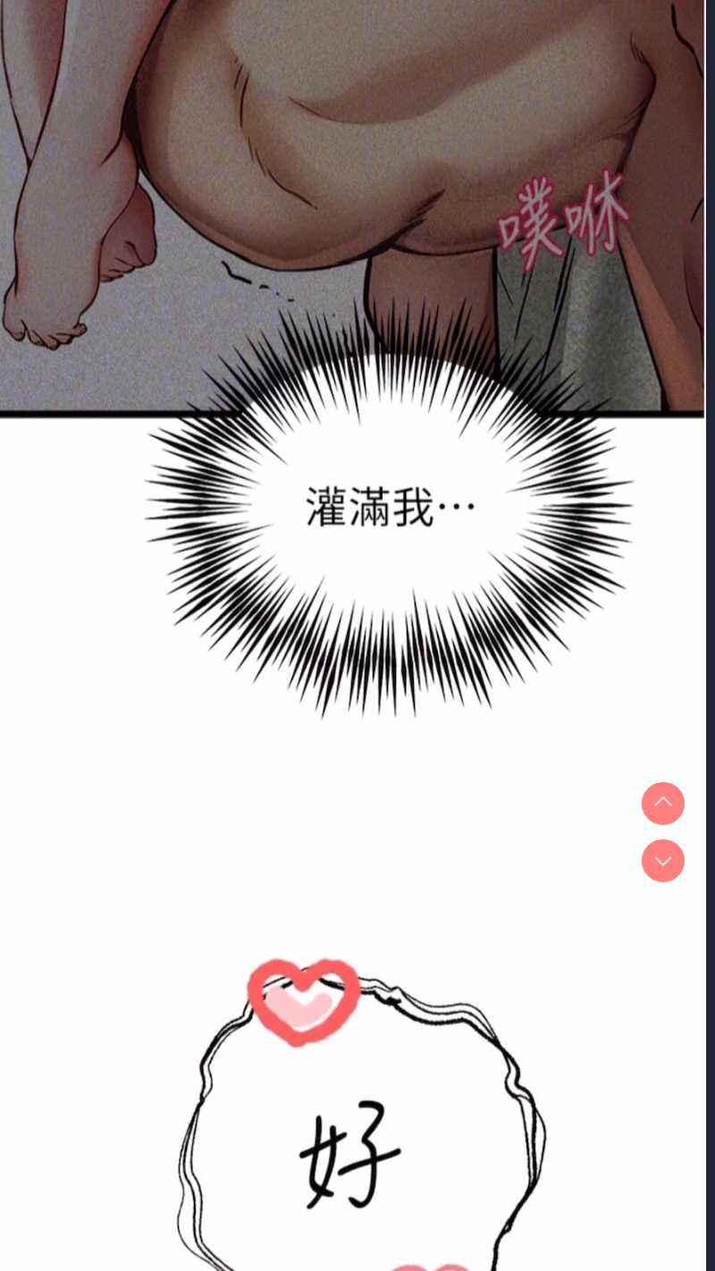 初次深交，请多指教
