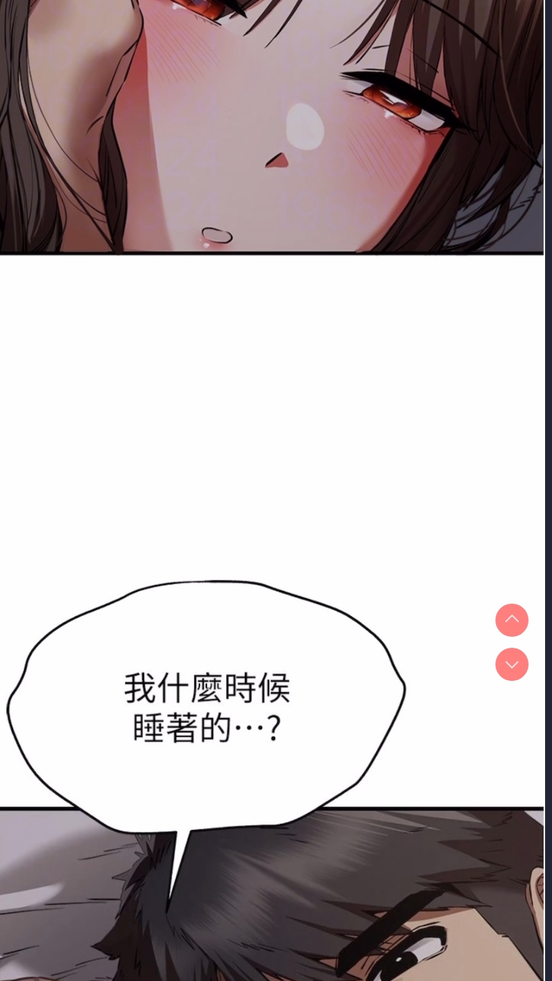 初次深交，请多指教