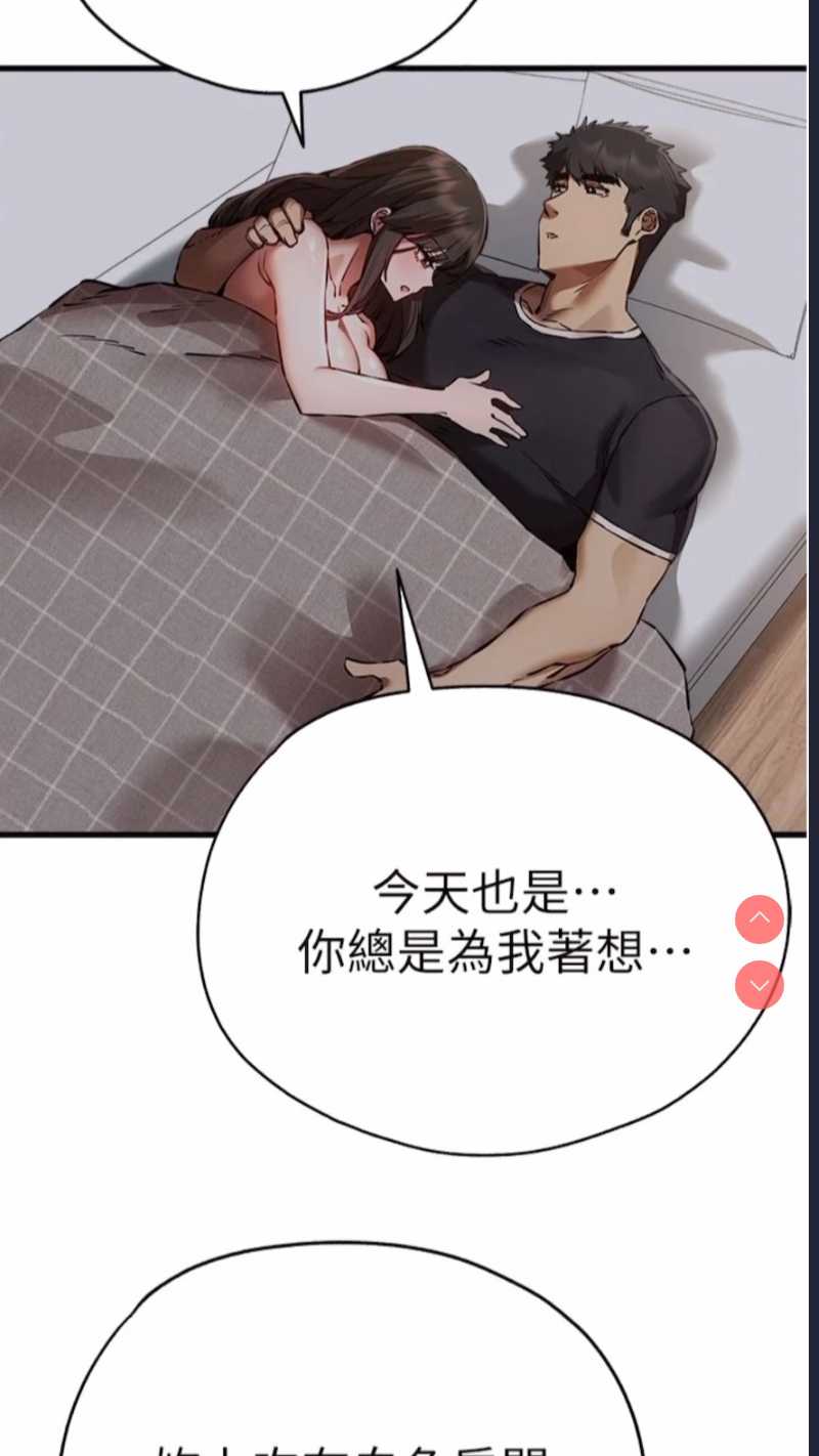 初次深交，请多指教