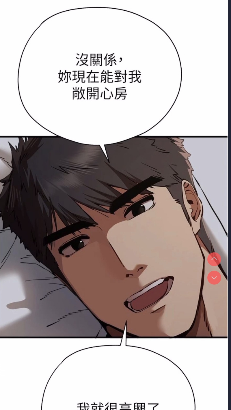 初次深交，请多指教