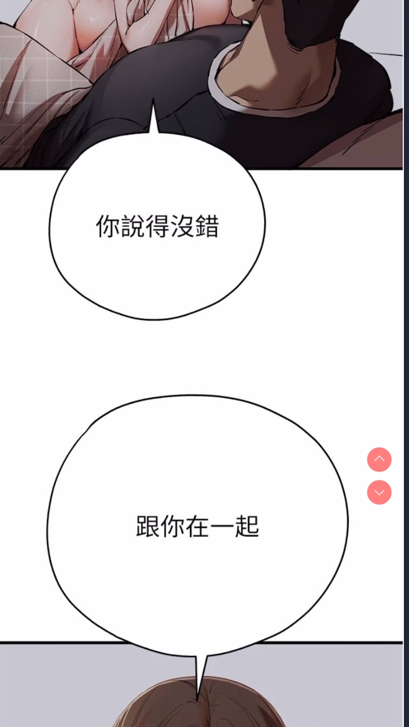 初次深交，请多指教