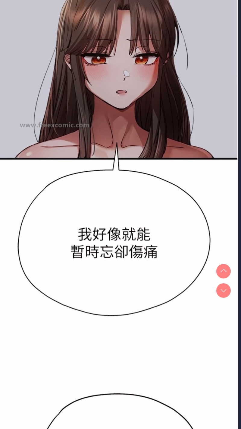 初次深交，请多指教
