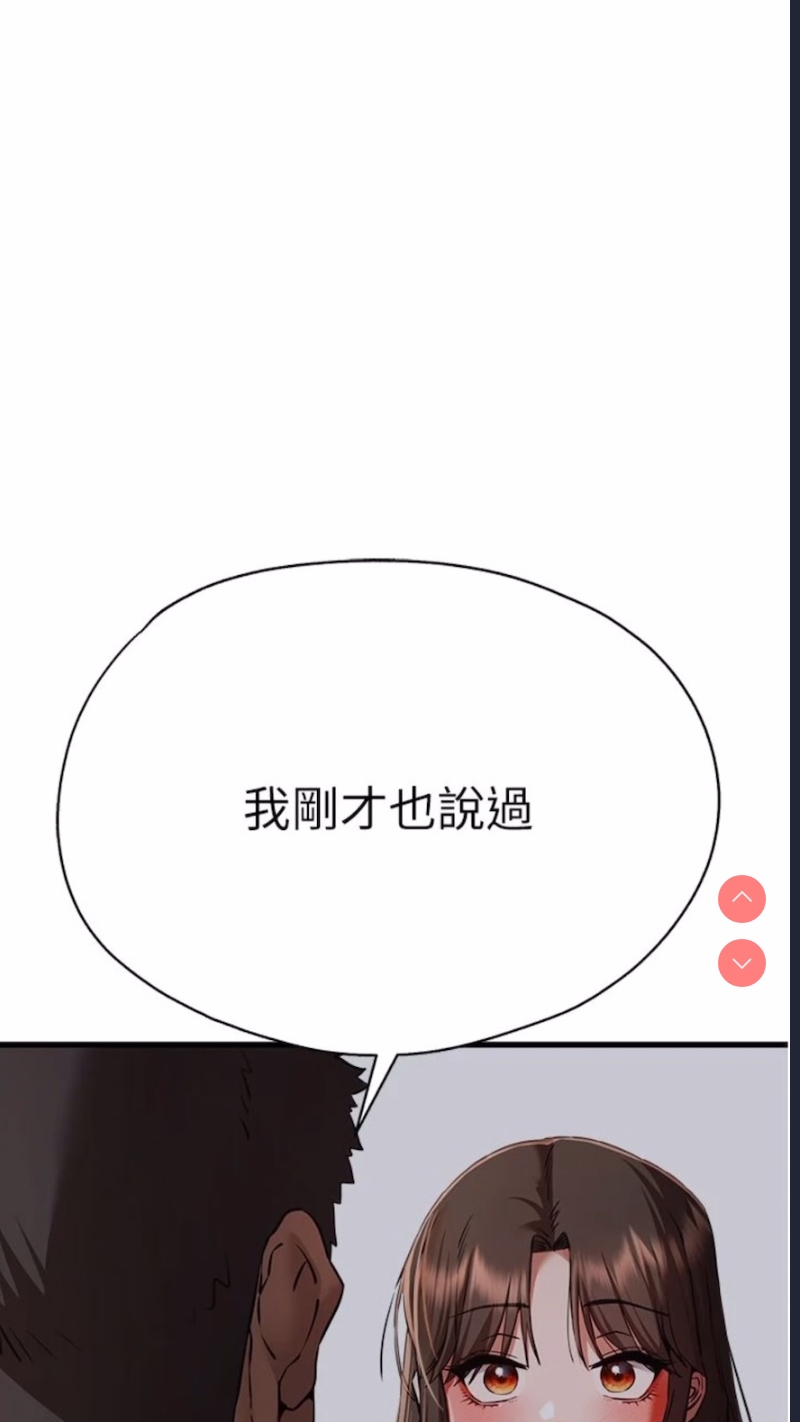 初次深交，请多指教