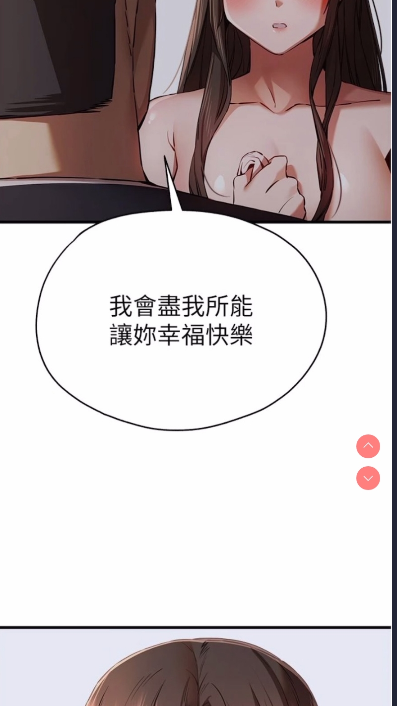 初次深交，请多指教