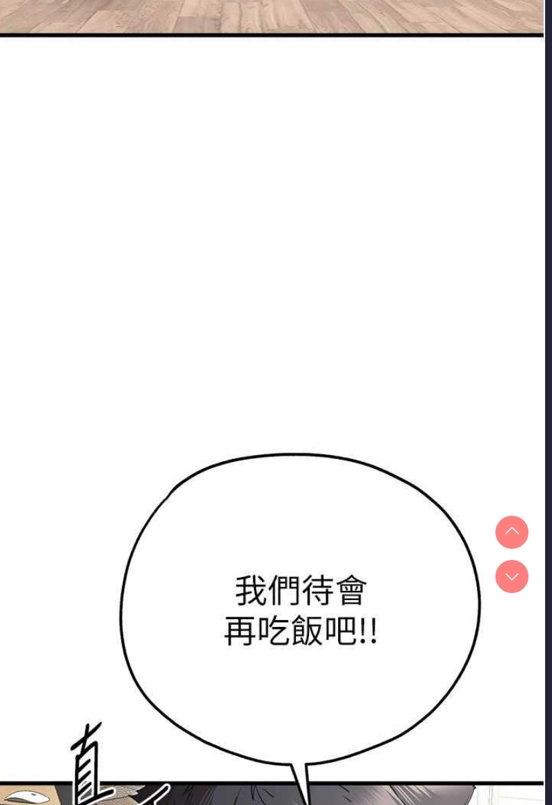 初次深交，请多指教