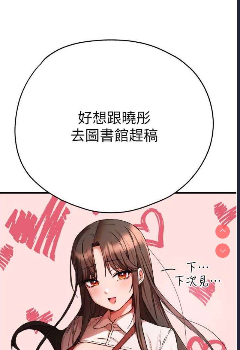 初次深交，请多指教
