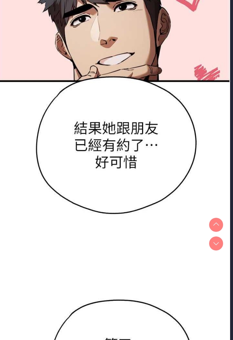 初次深交，请多指教