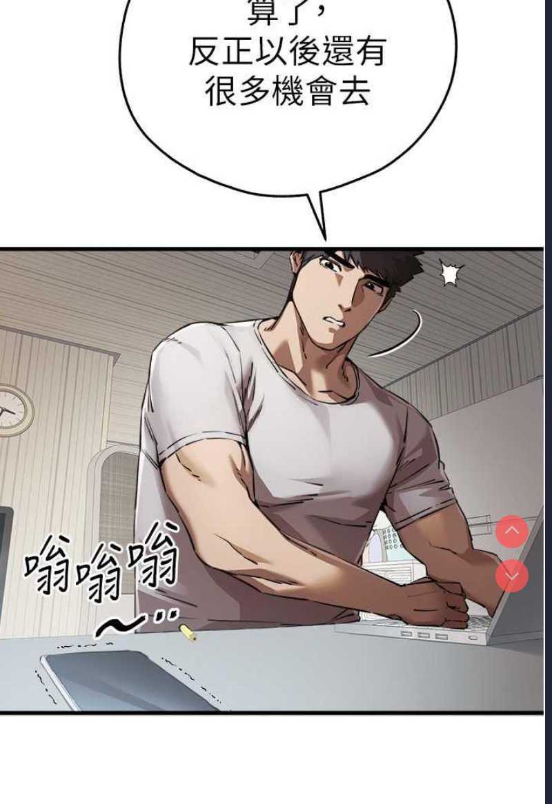 初次深交，请多指教
