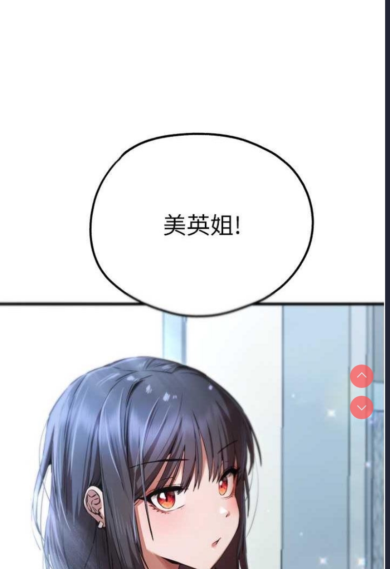 初次深交，请多指教