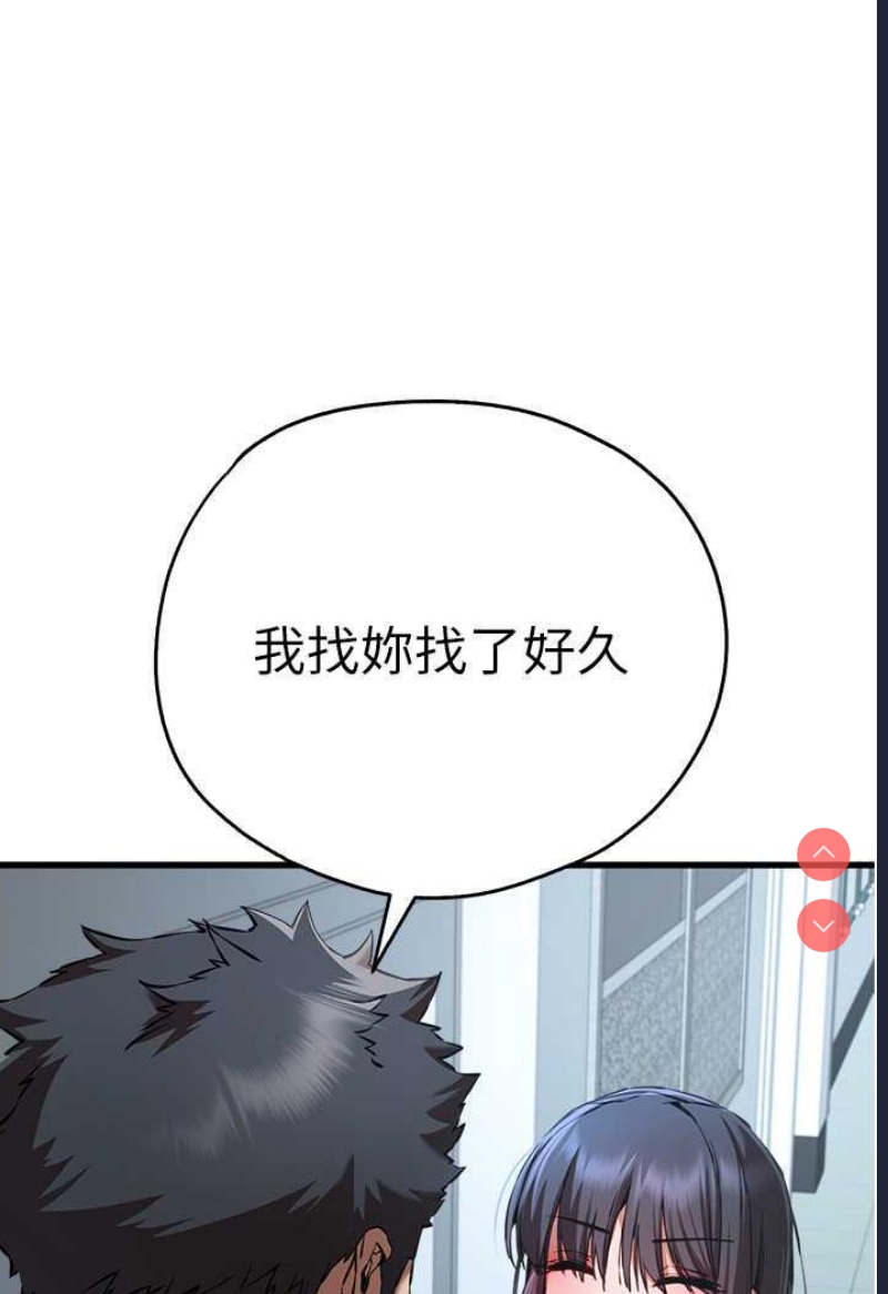 初次深交，请多指教