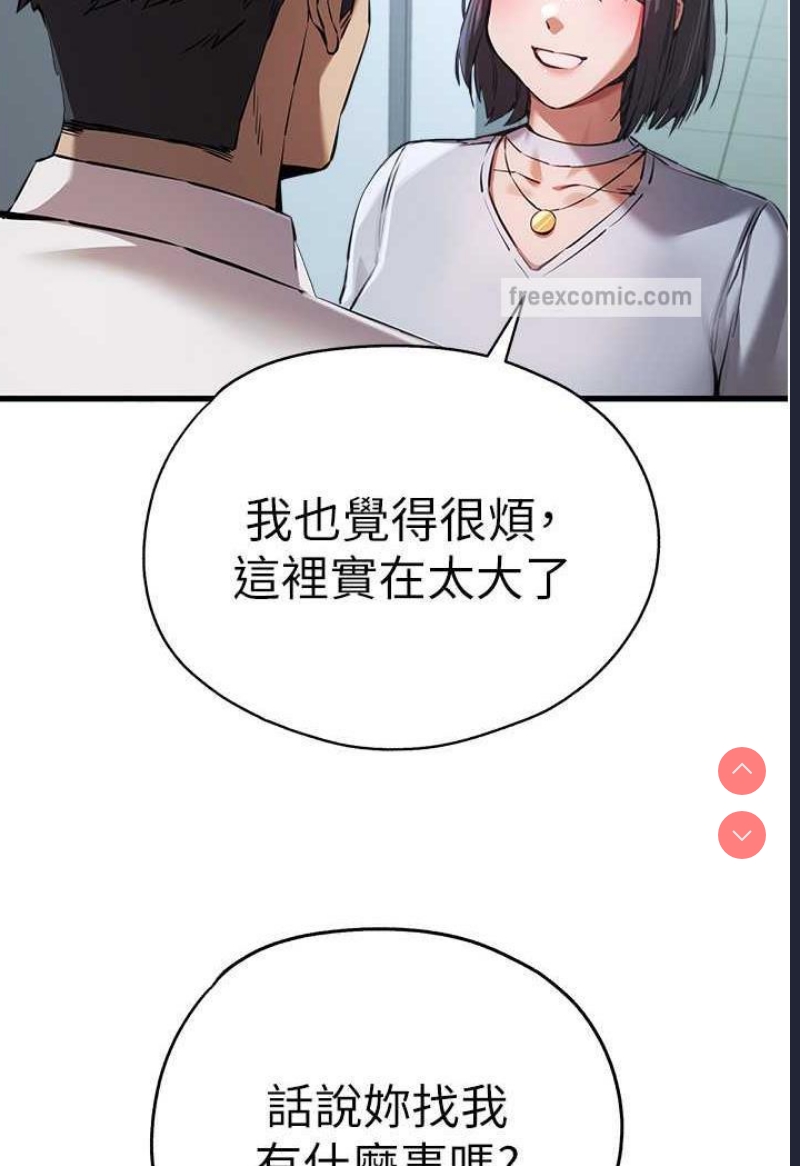 初次深交，请多指教