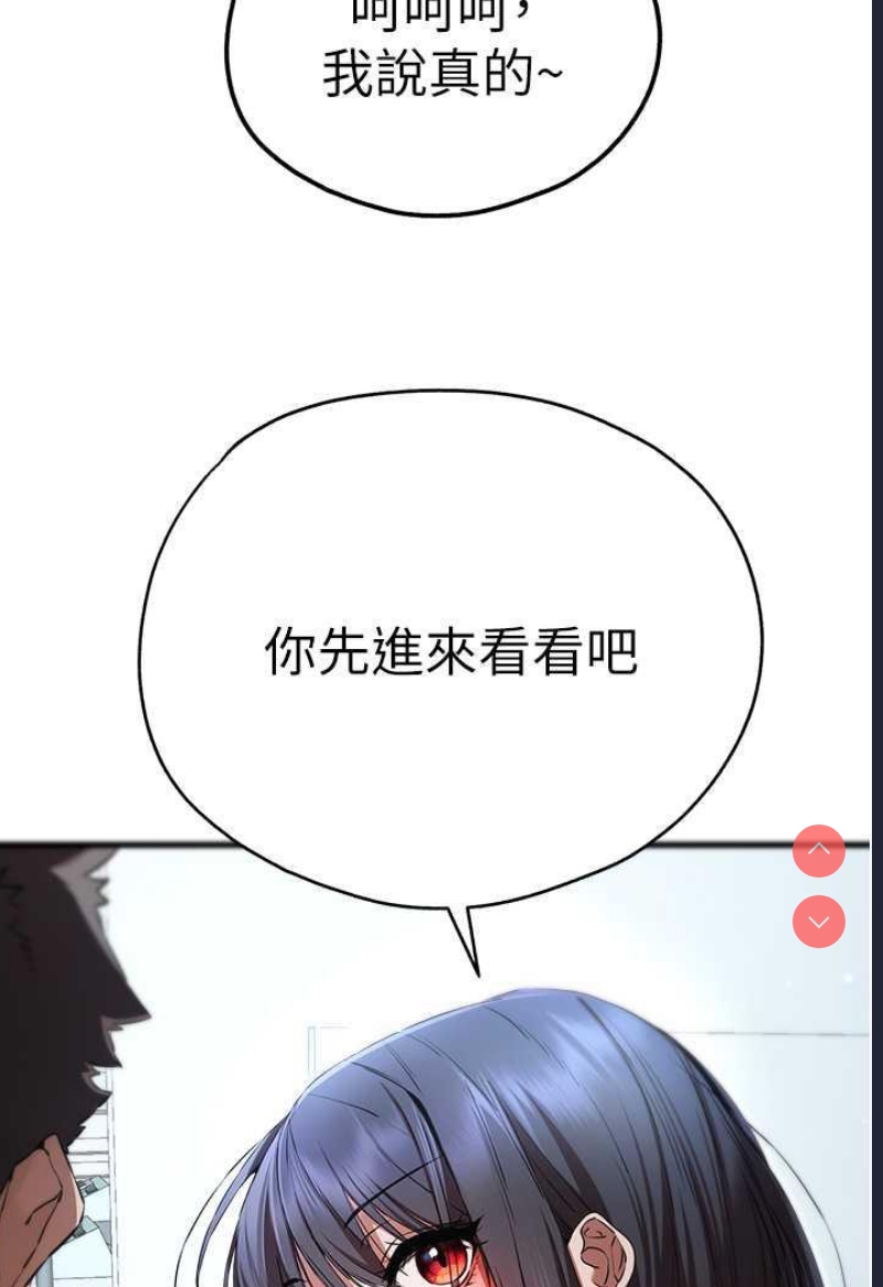 初次深交，请多指教