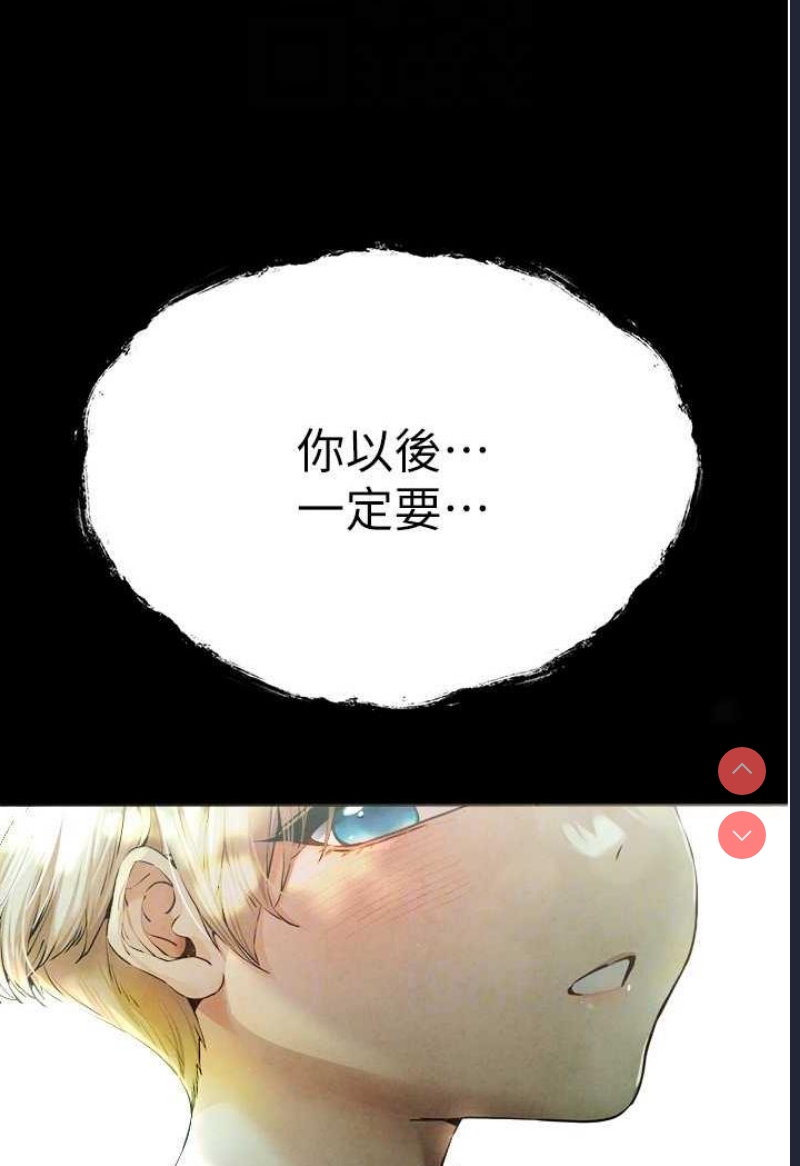 初次深交，请多指教
