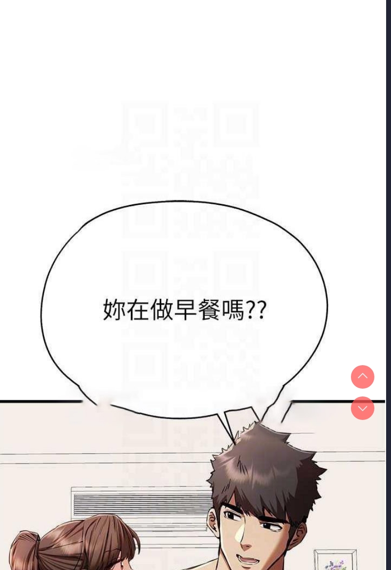 初次深交，请多指教