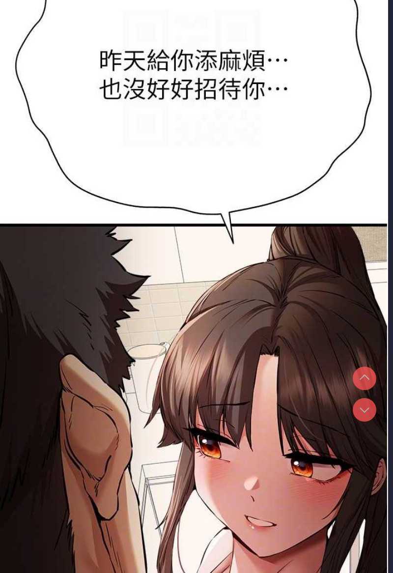 初次深交，请多指教