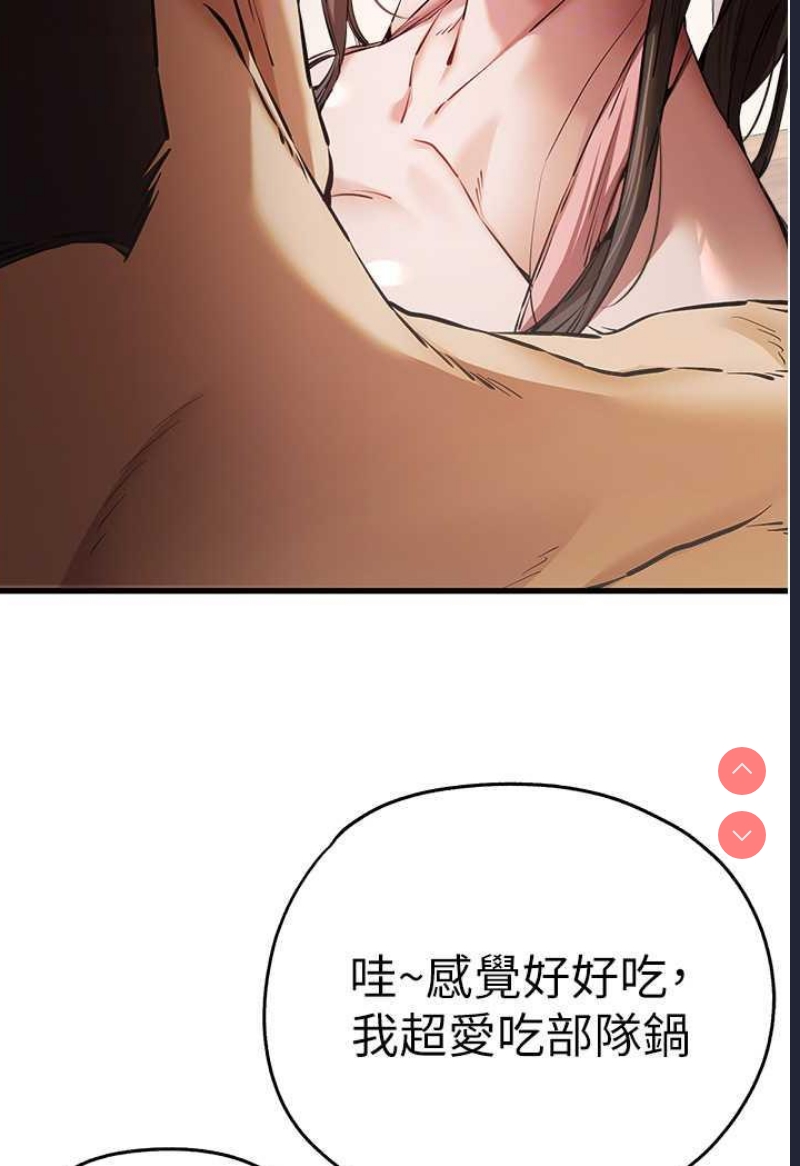 初次深交，请多指教
