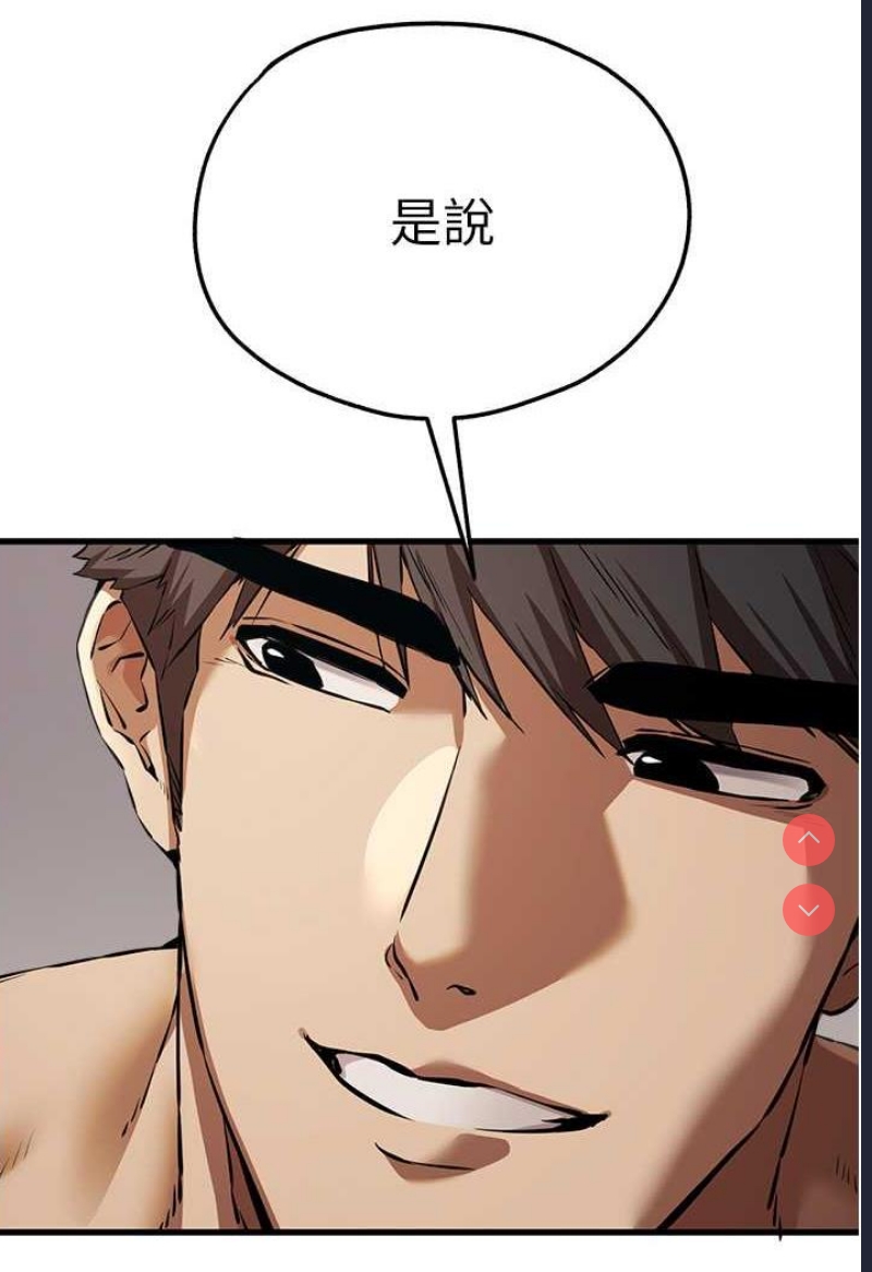 初次深交，请多指教