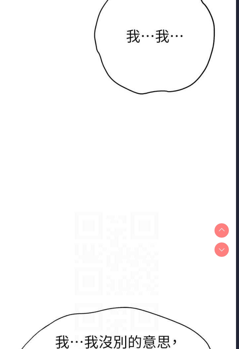 初次深交，请多指教