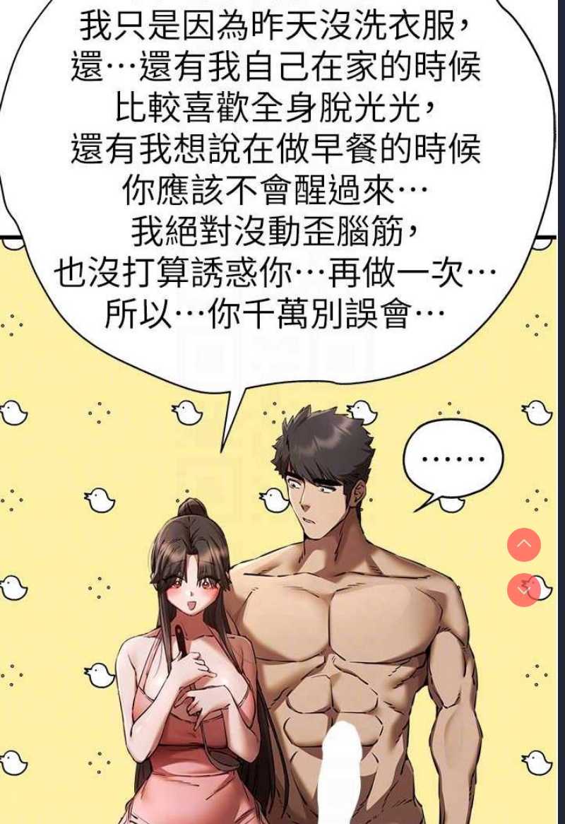 初次深交，请多指教