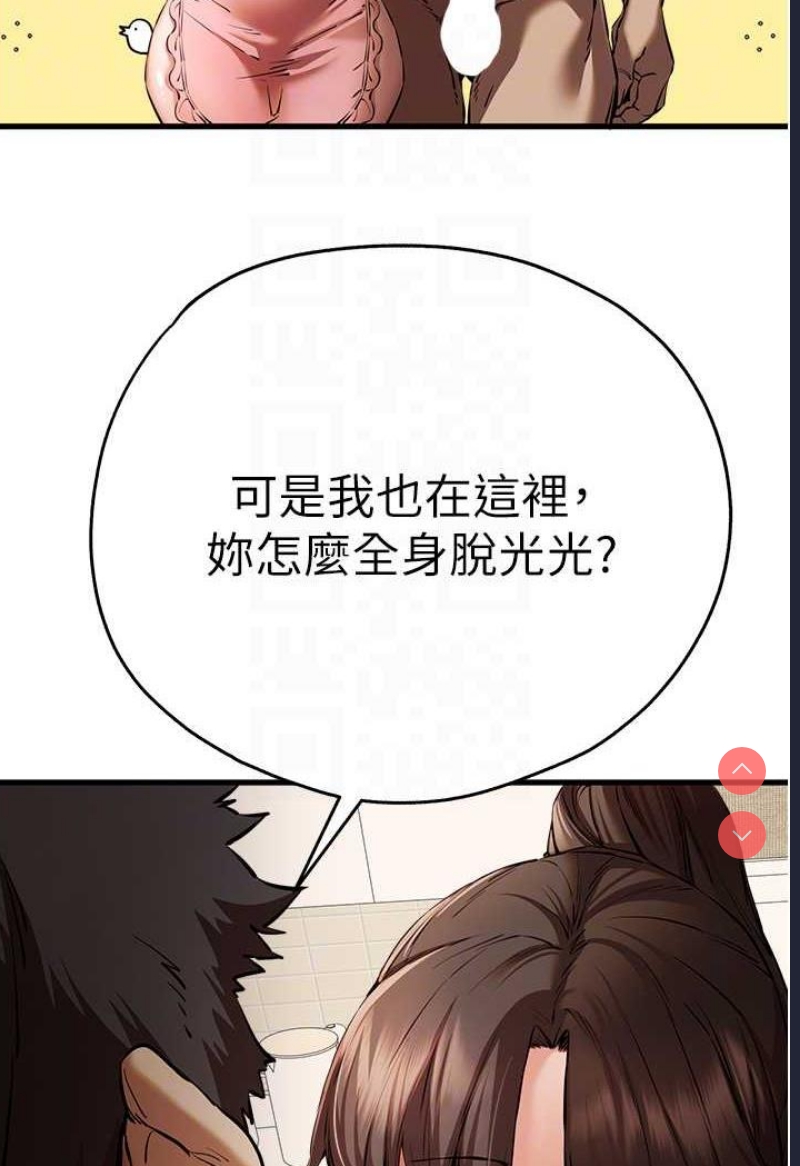 初次深交，请多指教