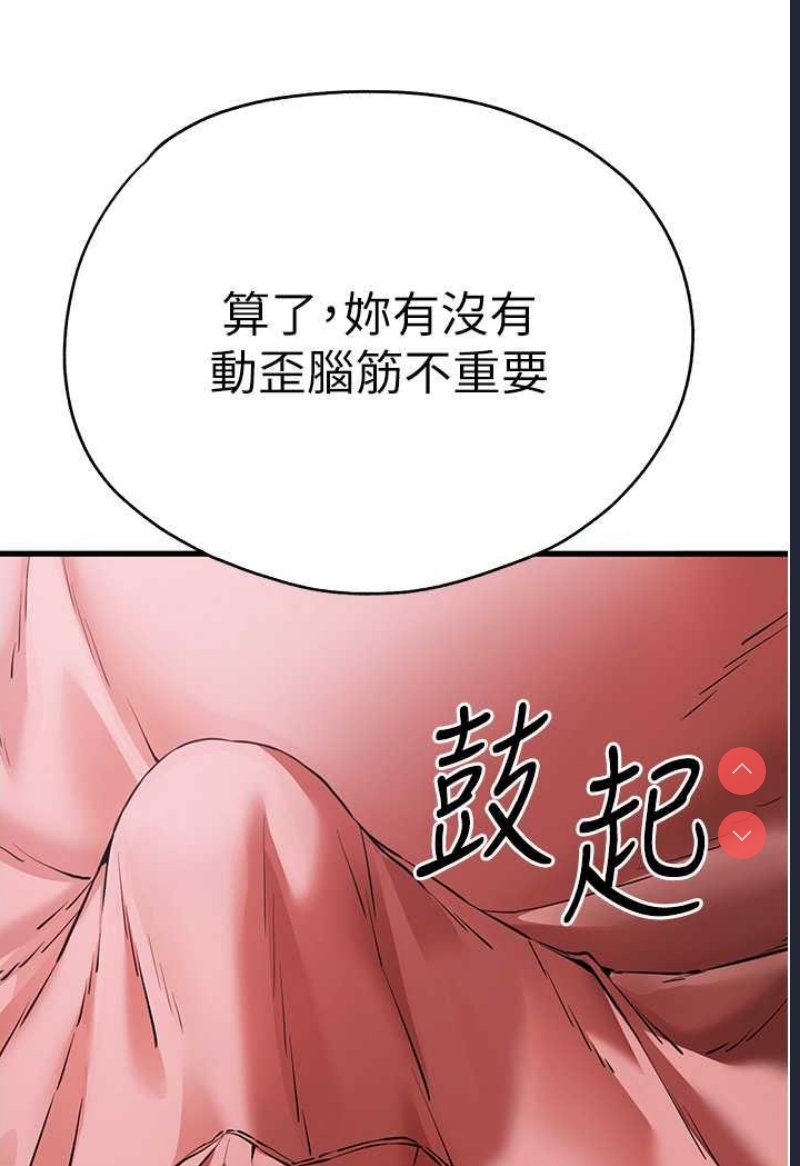 初次深交，请多指教